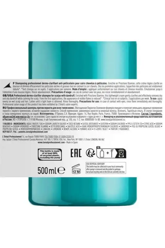 LOréal Professionnel Scalp Advanced Kepek Önleyici Şampuan - Saç Derisi Kaşıntı ve Pullanma Kontrolü 500 ml - 3